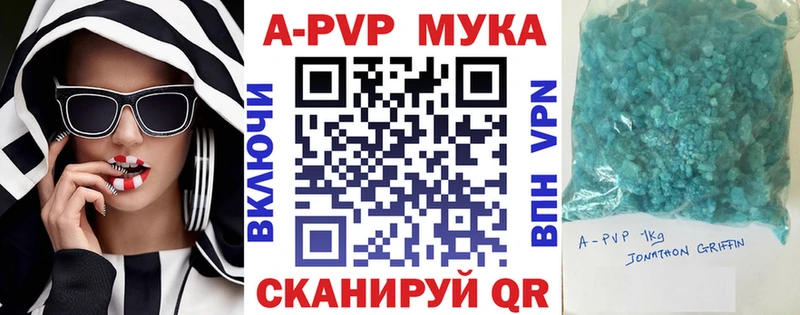 Все наркотики Абинск Псилоцибиновые грибы  ГАШИШ 