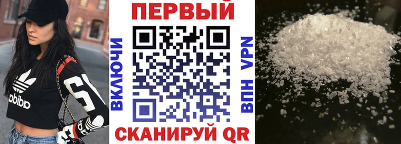 АМФ 97%  Абинск 