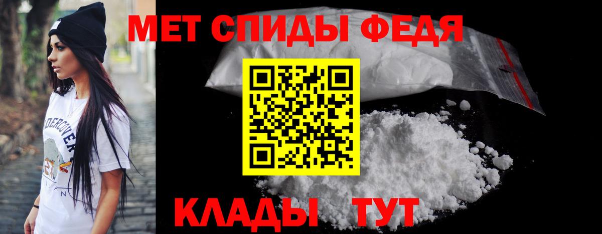 АМФЕТАМИН VHQ  Вход с VPN  Амфетамин  Абинск 