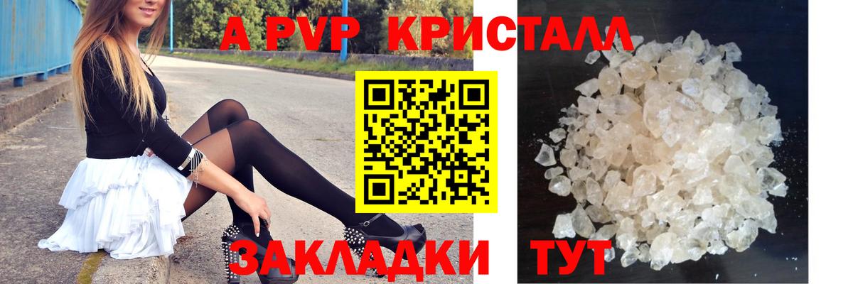 Alfa_PVP СК КРИС Абинск