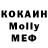 MDMA молли KLVR