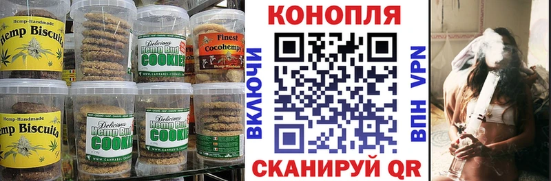 Печенье с ТГК конопля darknet клад Абинск kraken вход