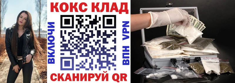 COCAIN VHQ  Абинск 
