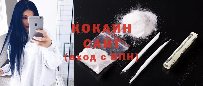 hydra онион  Абинск  Cocaine Columbia 