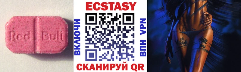 Ecstasy DUBAI  Абинск 