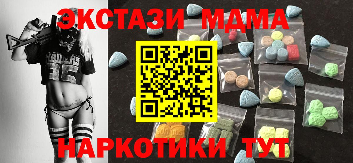 Ecstasy Punisher  Вход с VPN  Абинск  ЭКСТАЗИ VHQ 