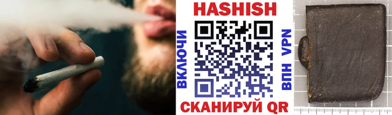 Гашиш AMNESIA HAZE  гидра маркетплейс  Абинск  купить  сайты 