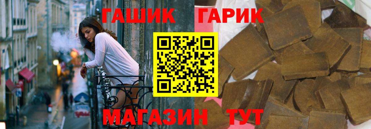 Гашиш AMNESIA HAZE  Вход с VPN  Абинск  Гашиш  ГАШ гарик 