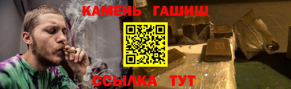 Гашиш hashish  ГАШИШ 40% ТГК  Абинск 