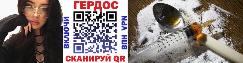 ГЕРОИН Афган  Абинск 