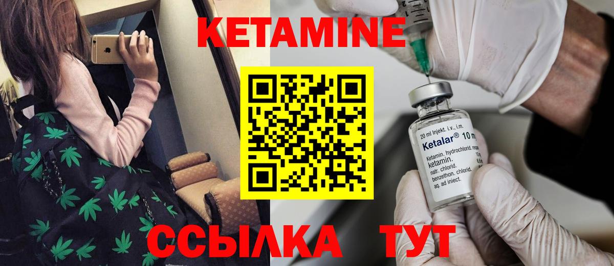 КЕТАМИН VHQ  Абинск  Кетамин ketamine 