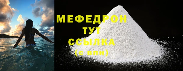 mix Навашино
