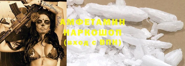 мяу мяу кристалл Наволоки