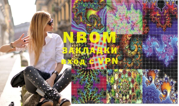 мяу мяу кристалл Наволоки