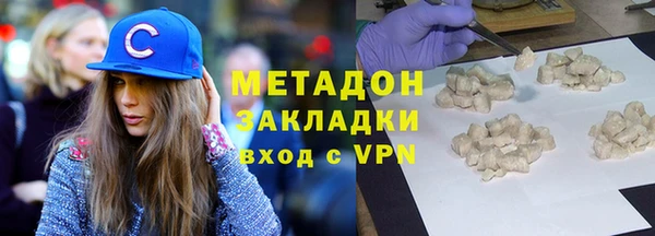 марихуана Надым