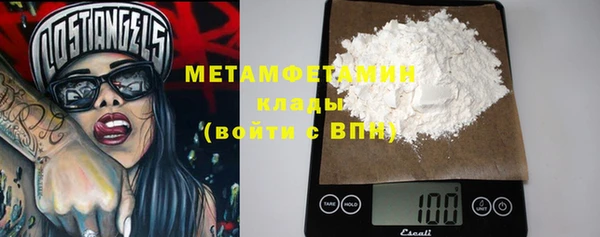 мяу мяу кристалл Наволоки