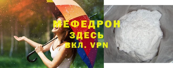марихуана Надым
