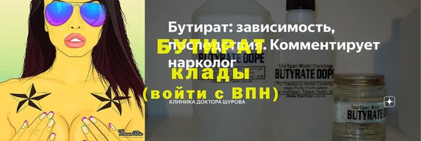 марихуана Надым