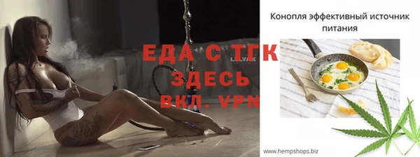 бутик Покровск