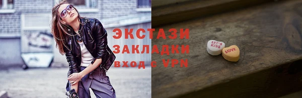 мяу мяу кристалл Наволоки