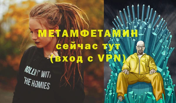 мяу мяу кристалл Наволоки