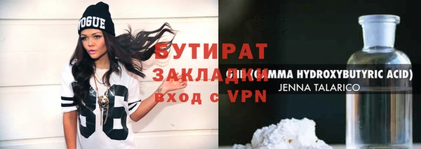 mix Навашино