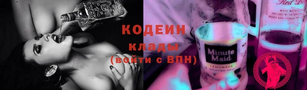 мяу мяу кристалл Наволоки