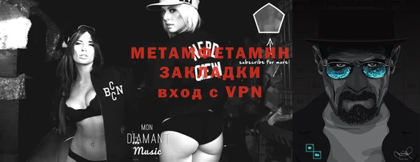 mix Навашино