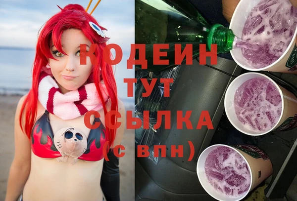 марихуана Надым
