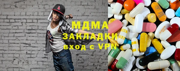 марихуана Надым