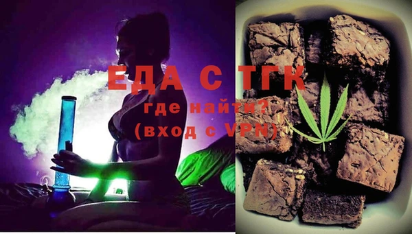 мяу мяу кристалл Наволоки