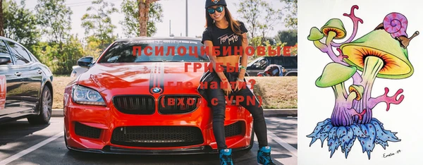 марихуана Надым