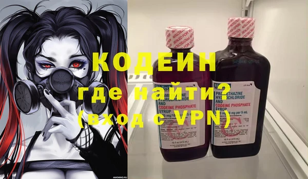 мяу мяу кристалл Наволоки