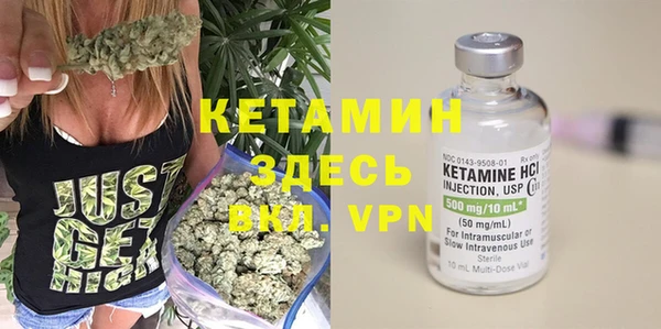 мяу мяу кристалл Наволоки