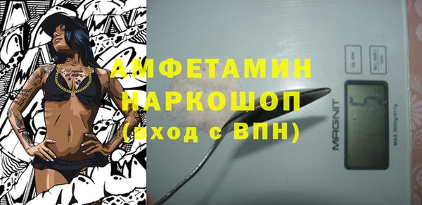 мяу мяу кристалл Наволоки