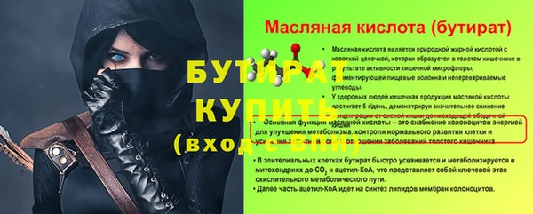 мяу мяу кристалл Наволоки