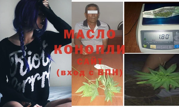 мяу мяу кристалл Наволоки