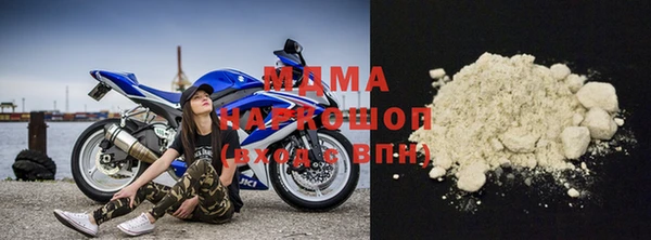 мяу мяу кристалл Наволоки