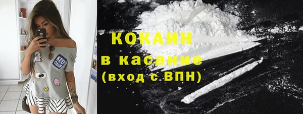 мяу мяу кристалл Наволоки