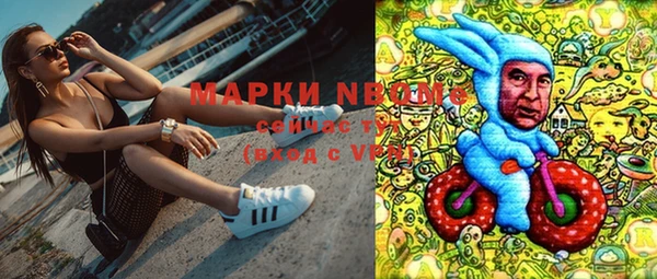 mix Навашино
