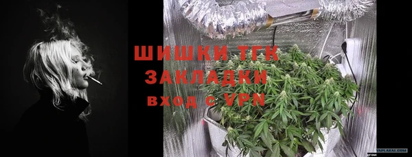 мяу мяу кристалл Наволоки