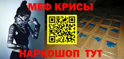 трава Абакан