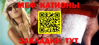 трава Абакан