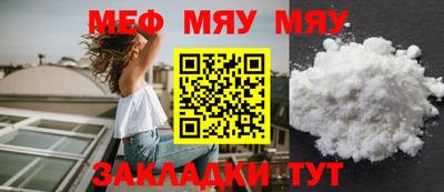 трава Абакан