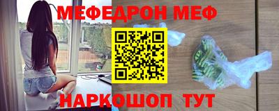 трава Абинск