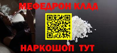 трава Абакан