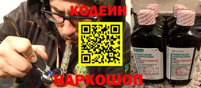 синтетический гашиш Азнакаево