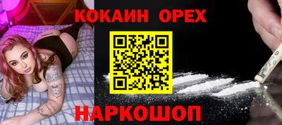 синтетический гашиш Азнакаево