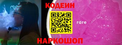 синтетический гашиш Азнакаево
