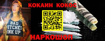 синтетический гашиш Азнакаево